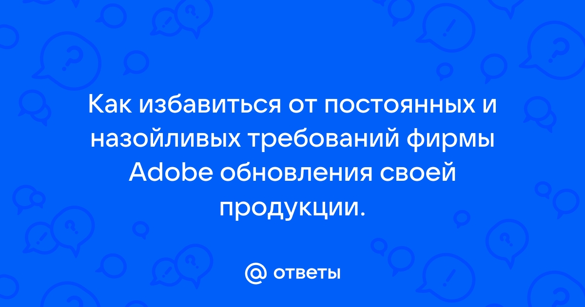 Несть применения и приложения осенения как понять