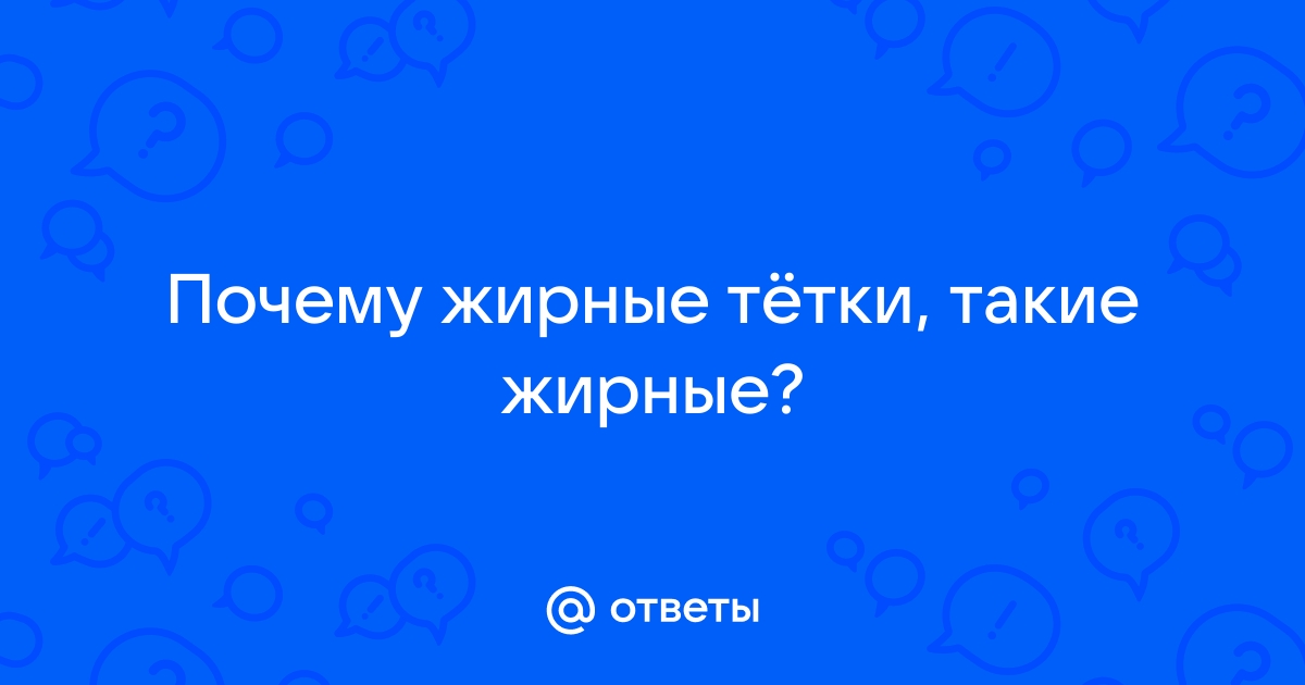 Стоковые фотографии по запросу Толстая женщина еда