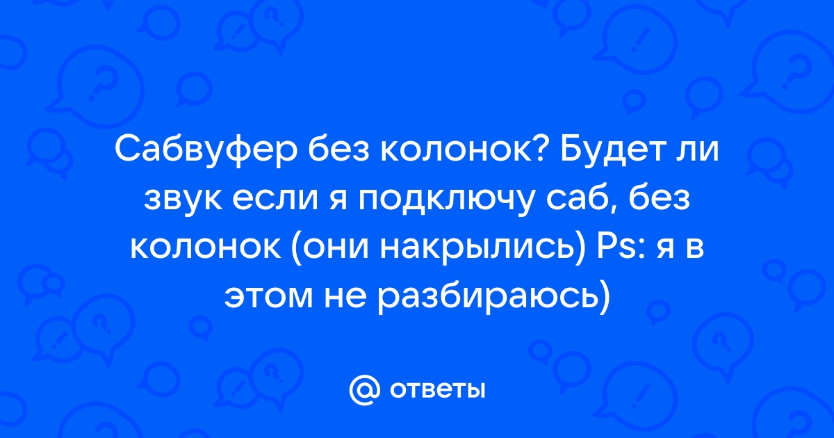 Я в телефонах не разбираюсь