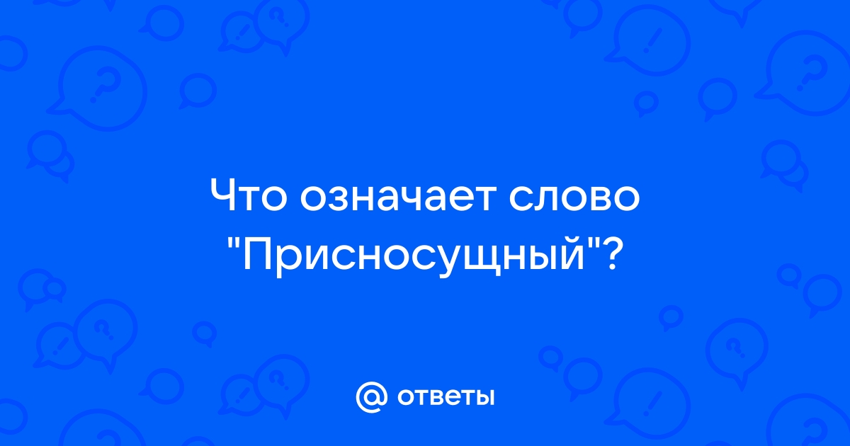 Что означает слово explorer