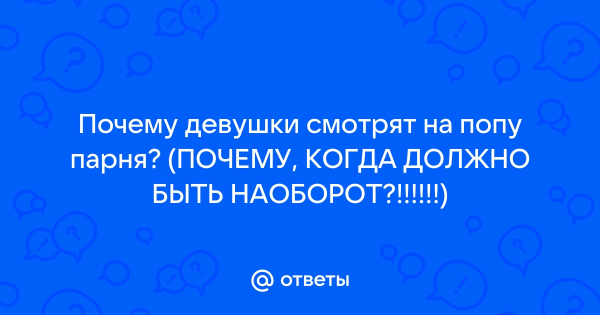 Девственница у гинеколога: как проходить осмотр, что делают