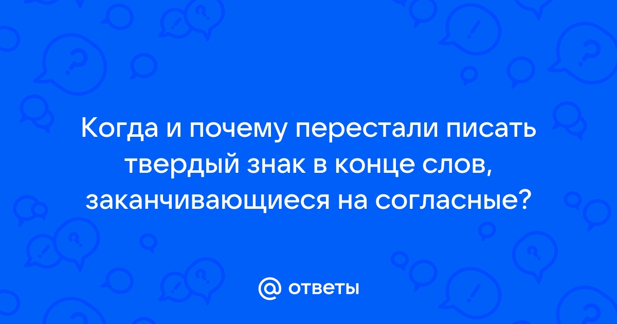 Слова заканчивающиеся на ока