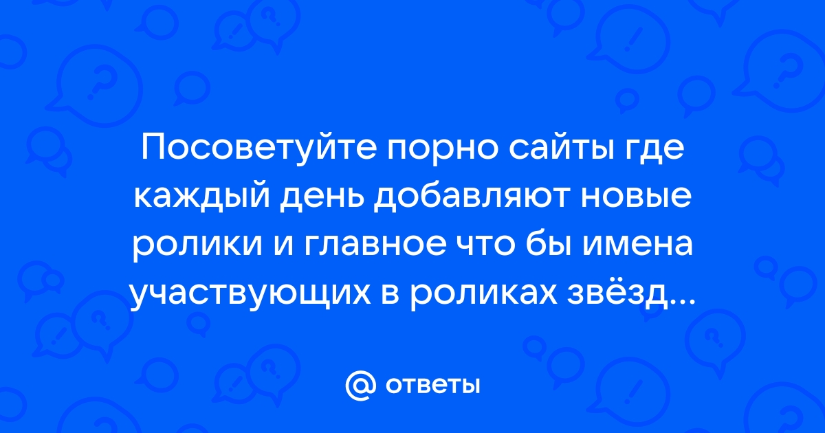 Бесплатное порно и эротика для мобильных