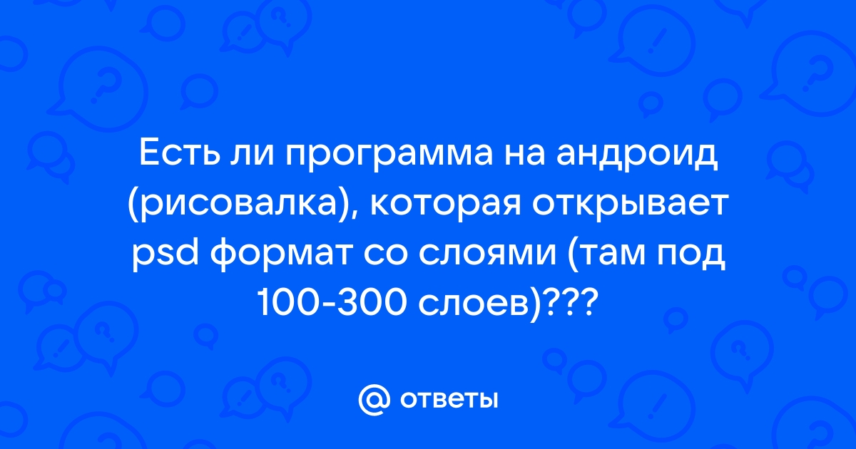 Словарь что это за программа на андроид