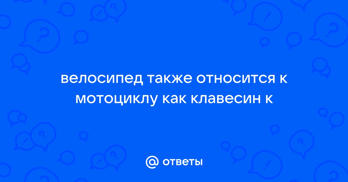 Что относится к продукции промышленности велосипед платье сотовый телефон капуста компьютер альбом