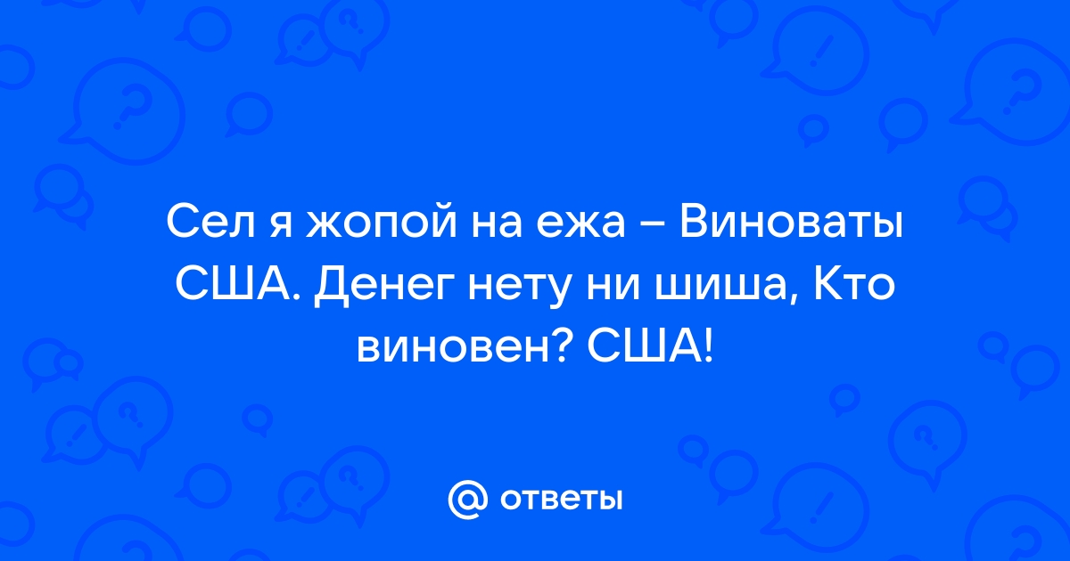 «Больше ни ногой»: 10 причин не тратить отпуск на юг России