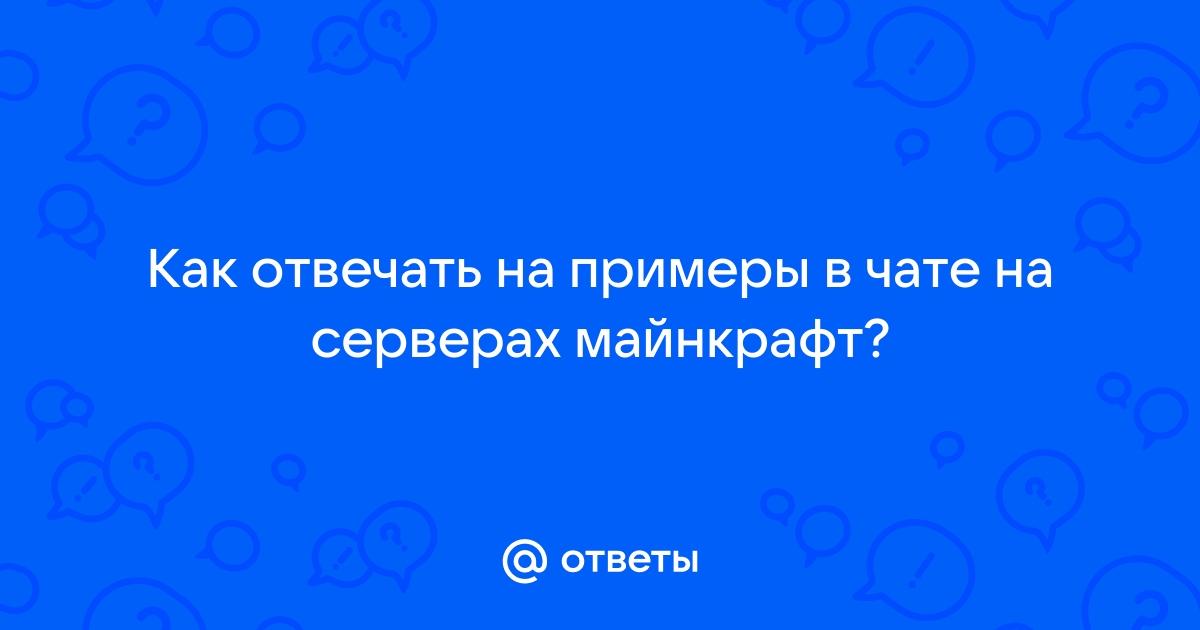 В каком случае разрешена перевозка пассажира на мопеде скутере майнкрафт ответы