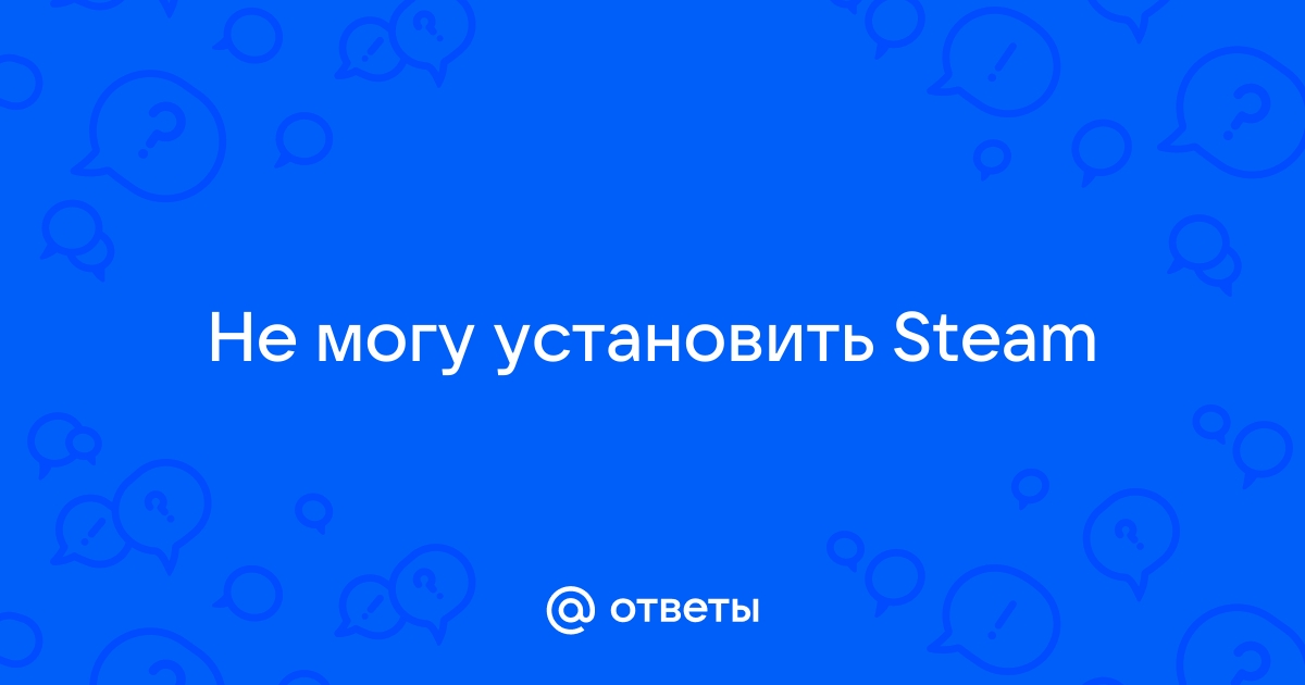 Почему не могу установить 1хбет на телефон