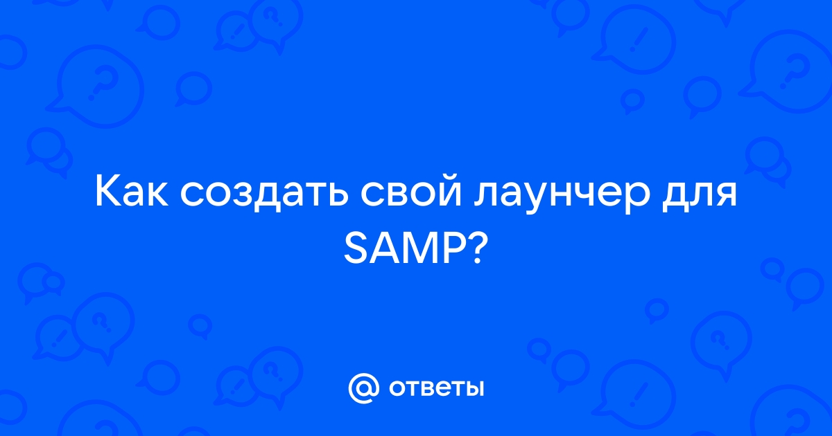 Как использовать приложение slam