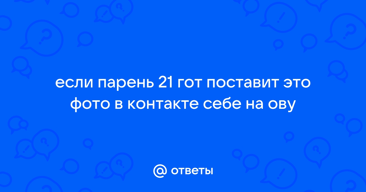 Как отметить себя на фотографии в контакте