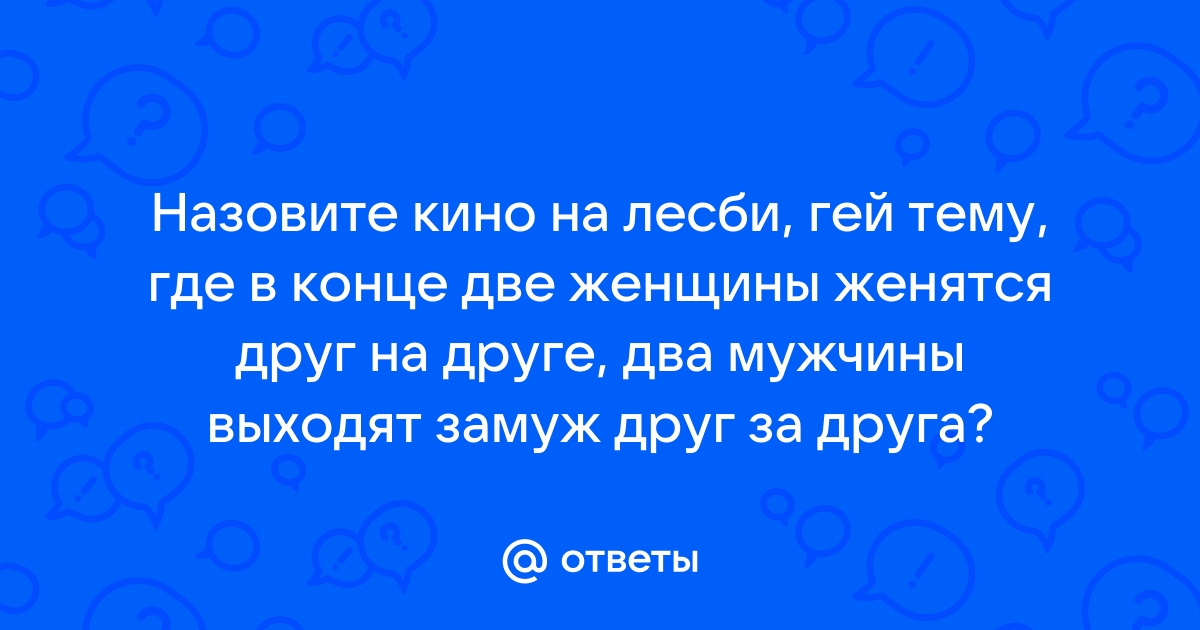 Лесбиянки ссут друг на друга: 3000 отборных порно видео