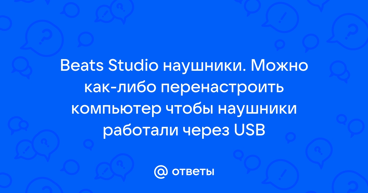 Блютуз не работает на музыкальном центре