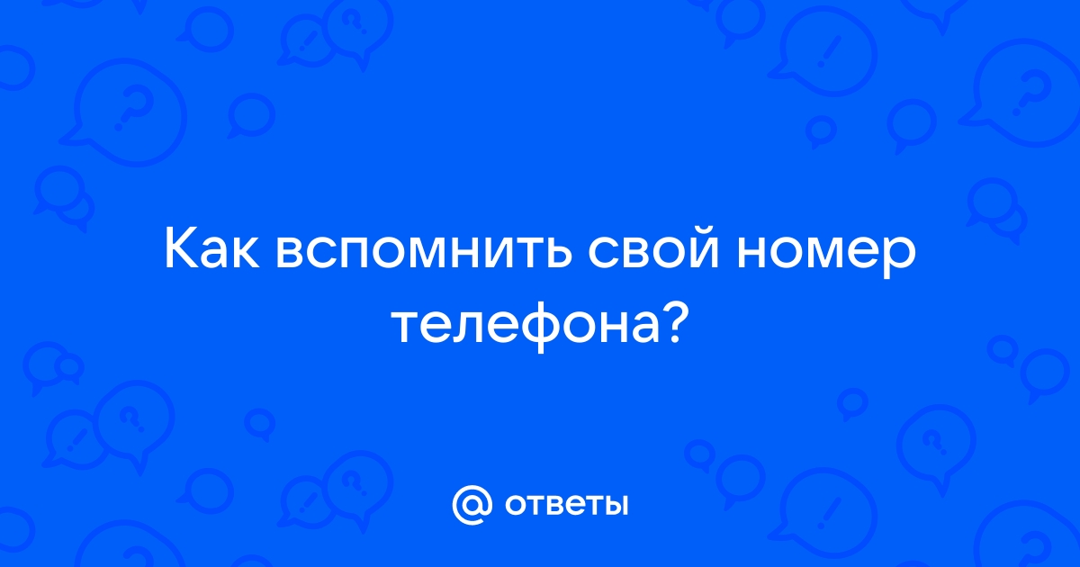 Мошенники написали на почту что имеют доступ к телефону