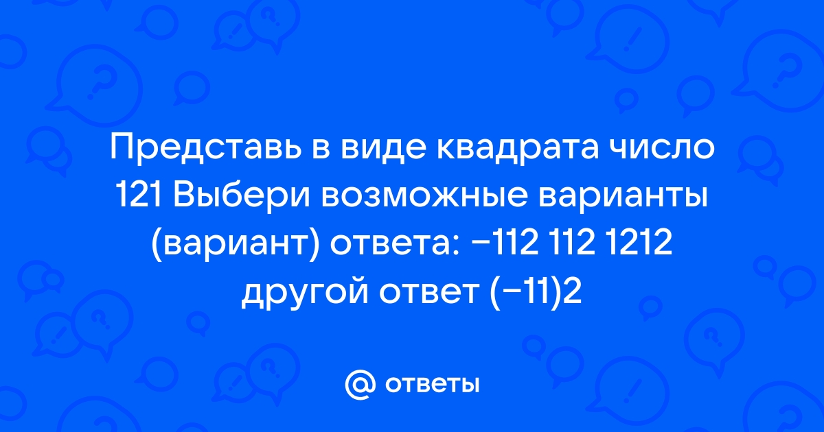 В плане занятий прописывается выбери все возможные варианты