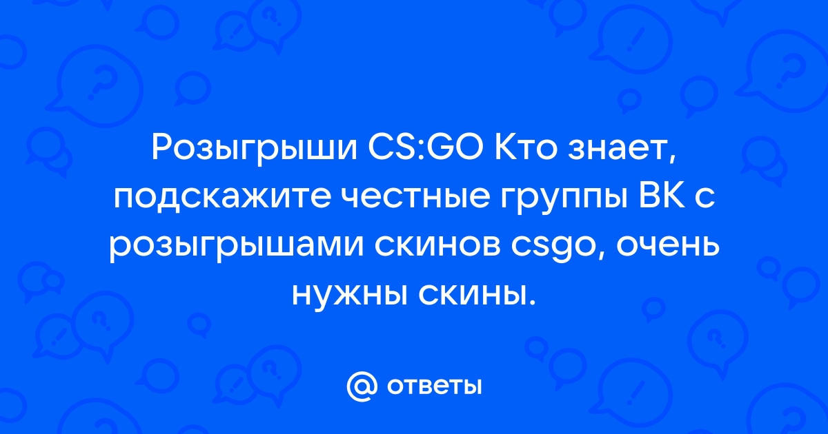 Озон розыгрыш телефона отправь 5 группам 25 лет