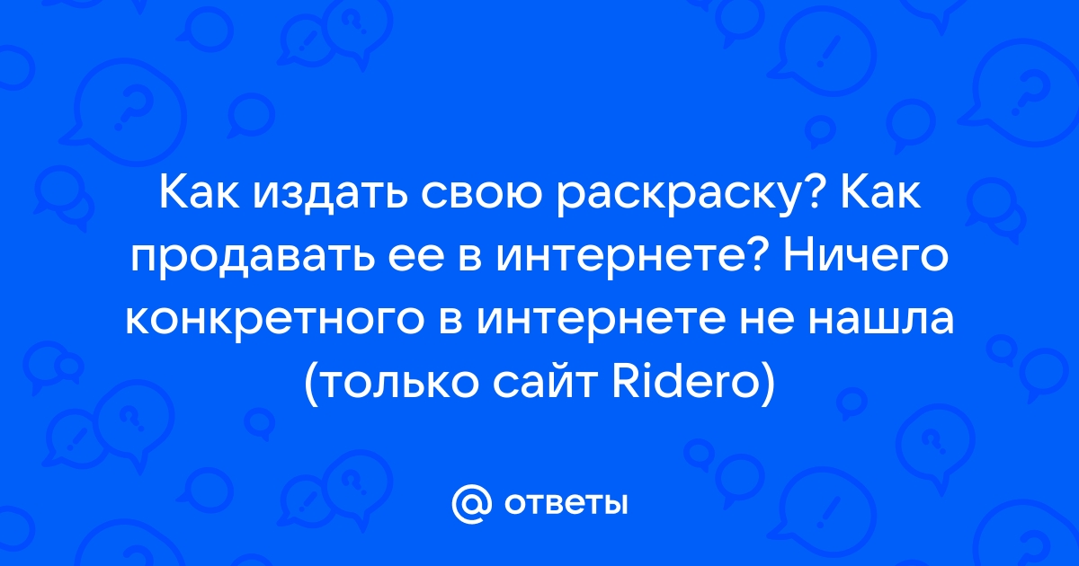 Не просто бумага с картинкой: чем хороши раскраски для детей?