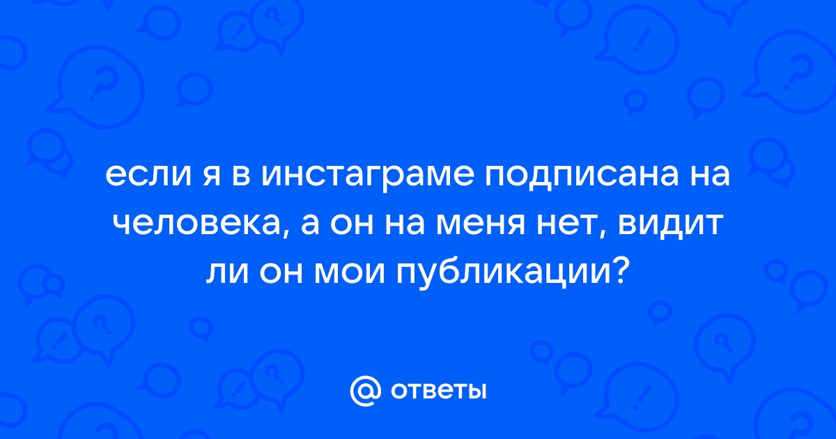 Видит ли кто нибудь мои группы в телеграм