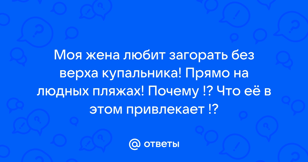 В Хабаровском крае тепловоз врезался в универсал, выехавший на рельсы: фото | АиФ Хабаровск