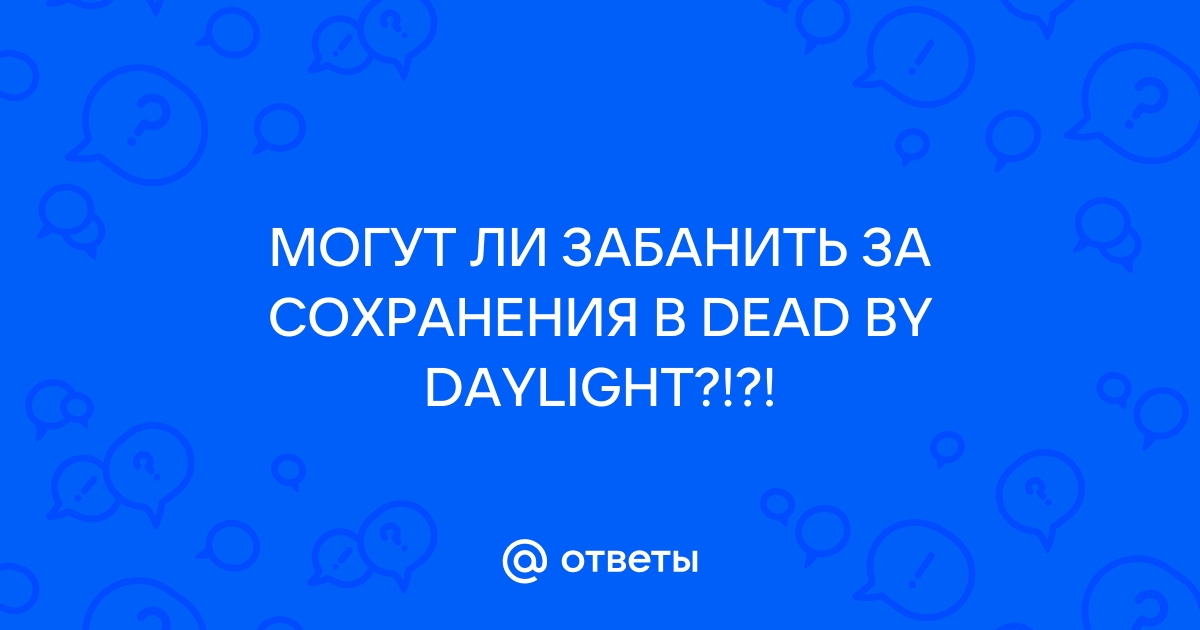 Могут ли забанить xbox