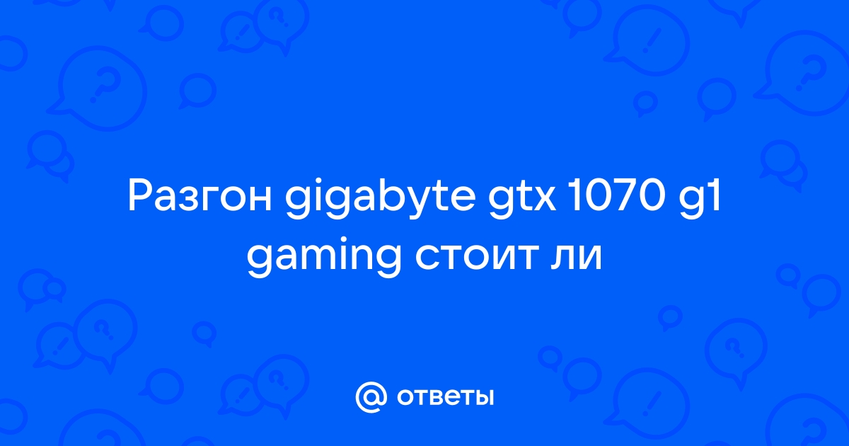 Gigabyte сайт не работает