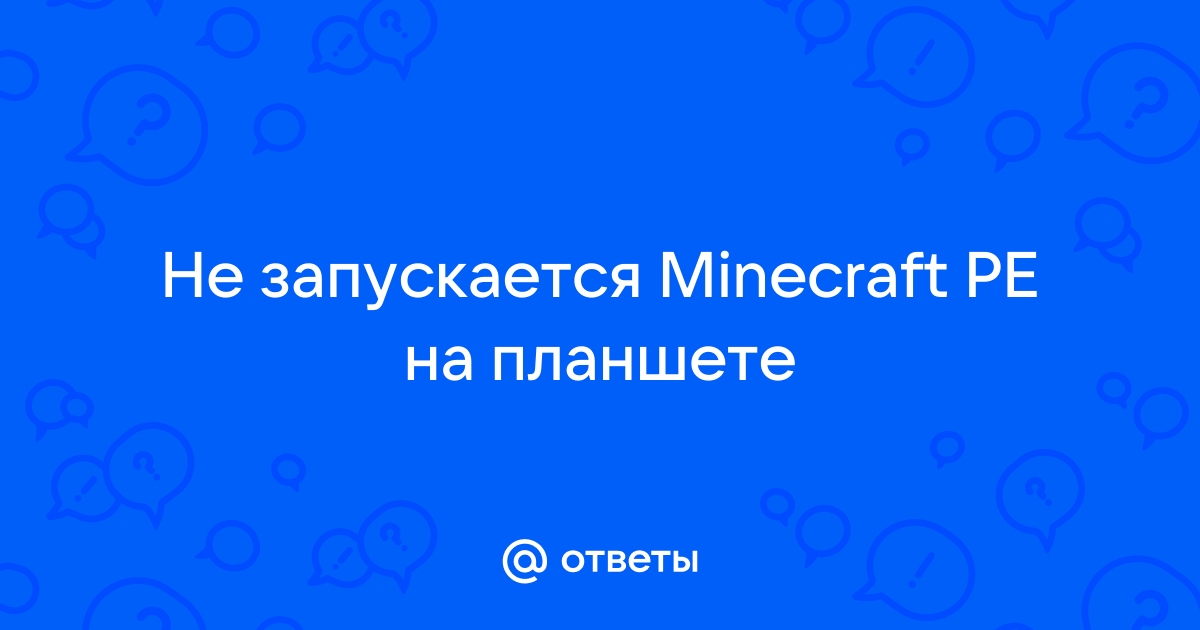 Часто задаваемые вопросы о Minecraft для PlayStation | Xbox Support