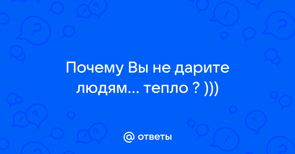 Закле вший вынес шь зала вший дремл шь ненавид вший