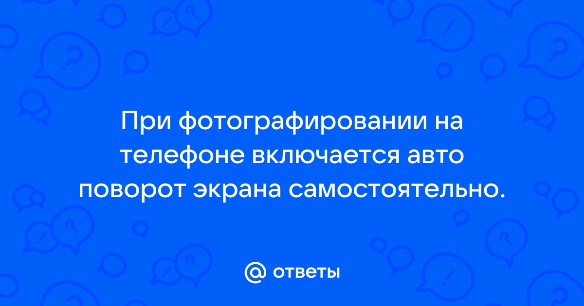 Автоулучшение фото онлайн автоматически бесплатно