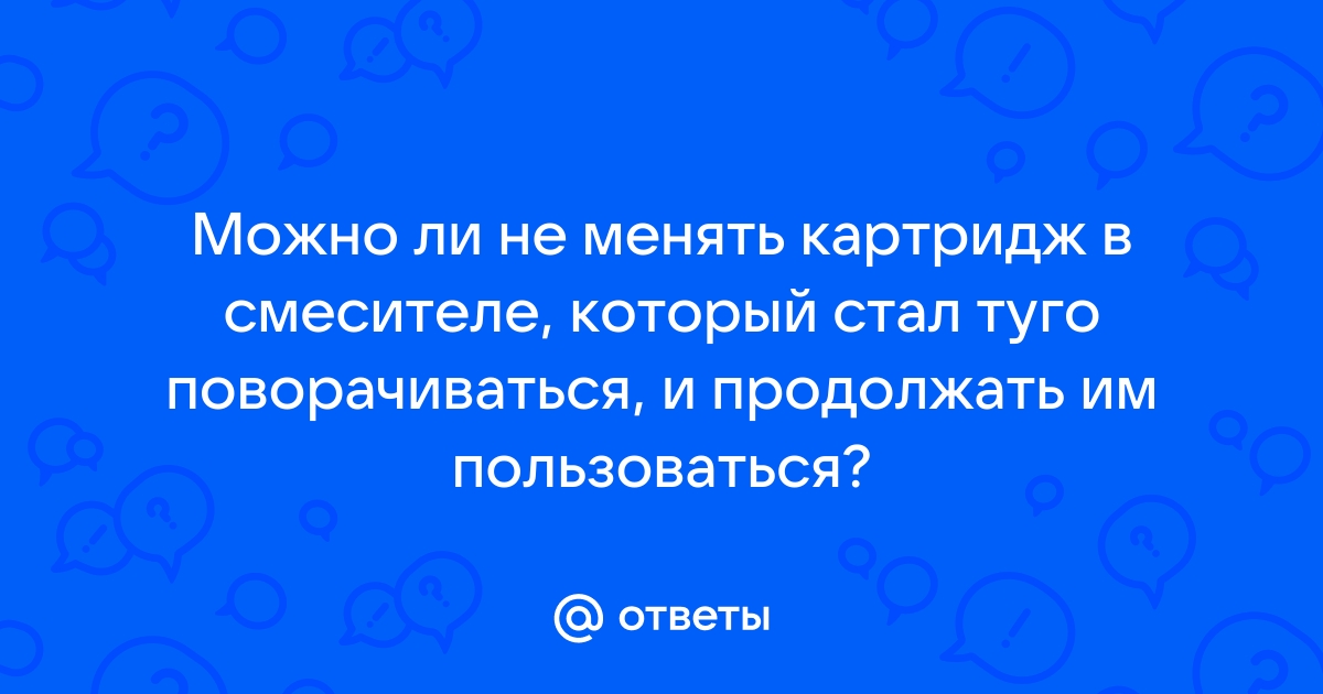 Две вещи которые всегда должны появиться на дисплее экнис при выборе исполнительной прокладки это