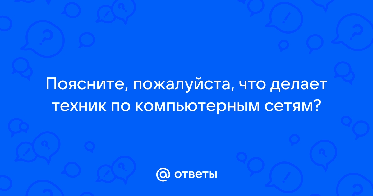 Что нужно сделать в первую очередь если компьютер подвергся атаке