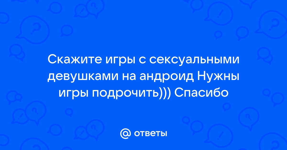 ТОП 15 самых сексапильных девушек из видеоигр