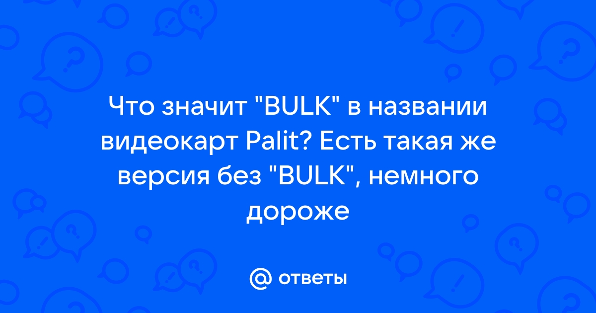 Что значит lp в названии видеокарты