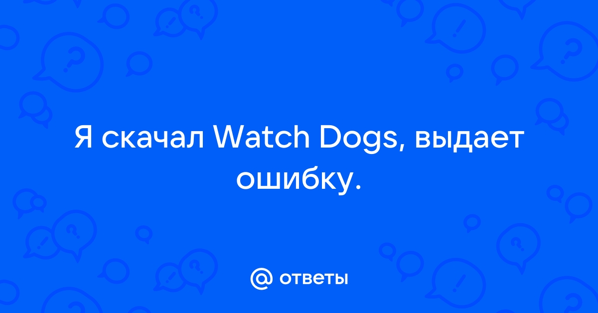 Clock Watchdog Timeout: ошибка тайм-аута Windows 10