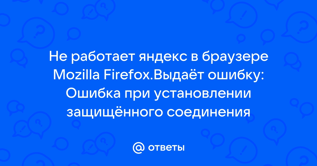 Mozilla Thunderbird - Почта. Справка