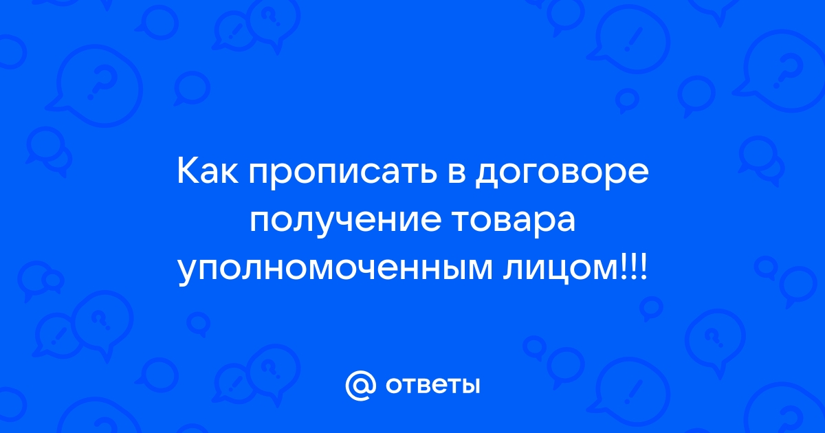 Можно ли отказаться от рассрочки после подписания договора на товар в dns