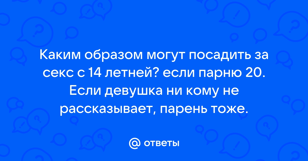 Вредно ли мужчинам подолгу не заниматься сексом?