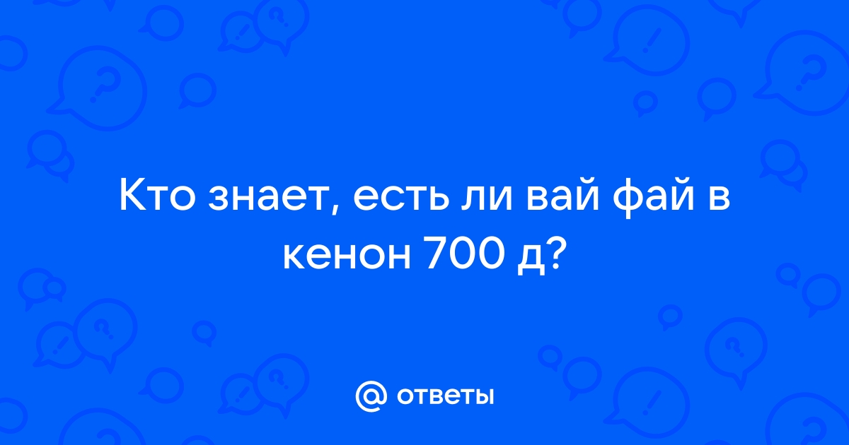 Как узнать воруют ли вай фай соседи программа для андроид