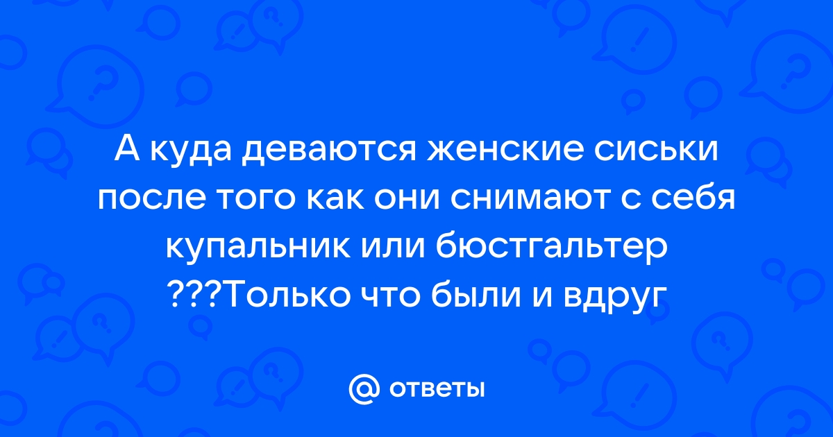 Стройняшка с сочными сиськами разделась на природе