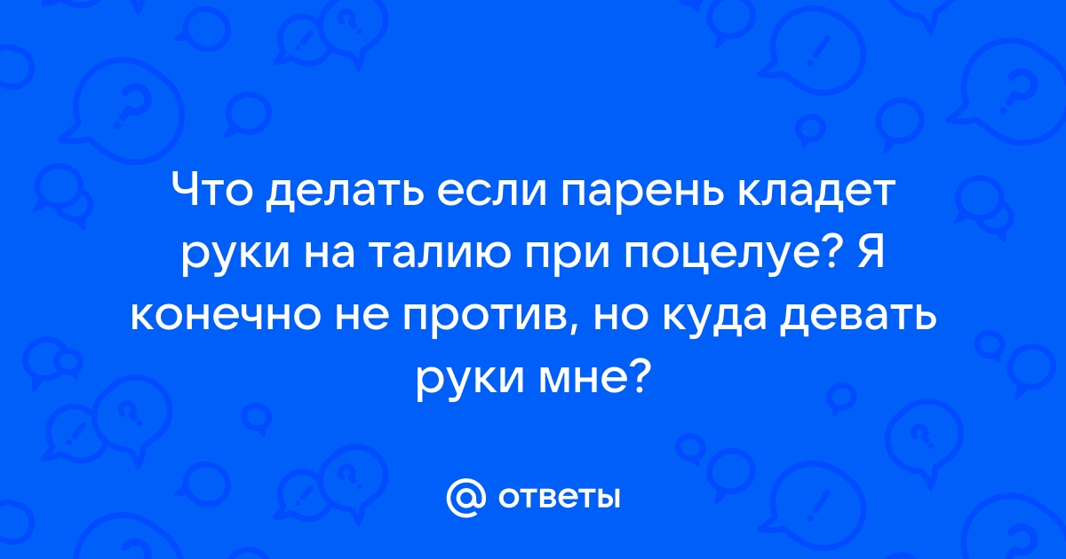 Как определить счастливую пару по внешнему виду: 8 признаков