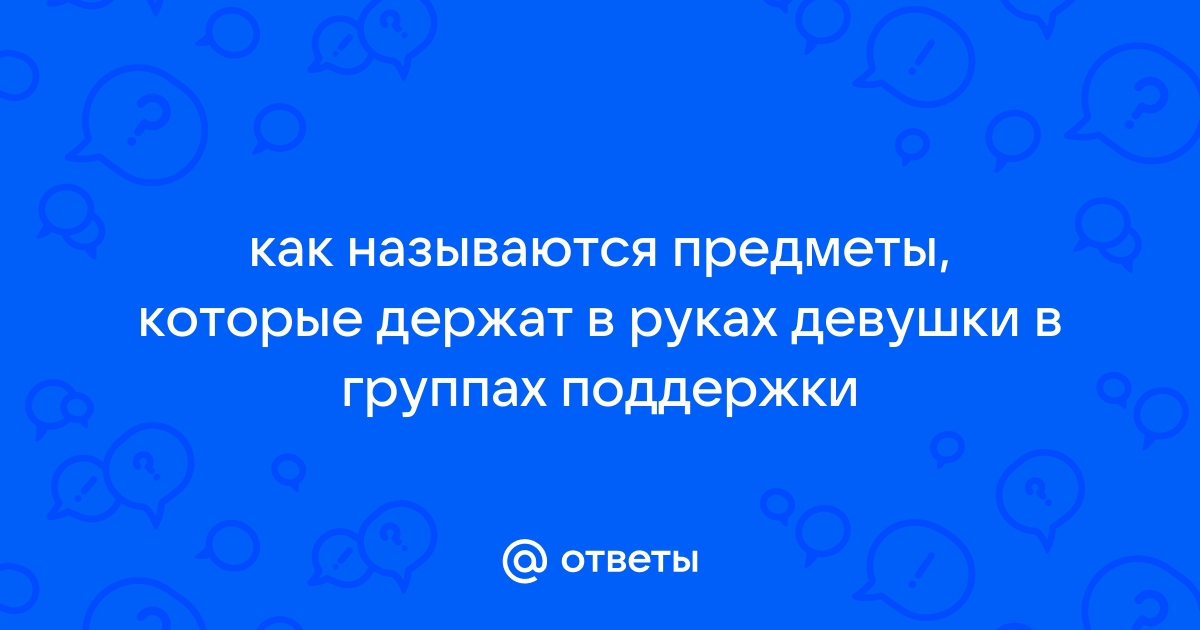 Девушки насаживаются на предметы - смотреть порно видео