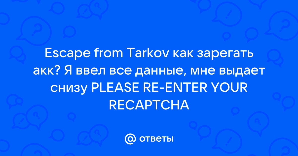 Скайрим релоадед список модов