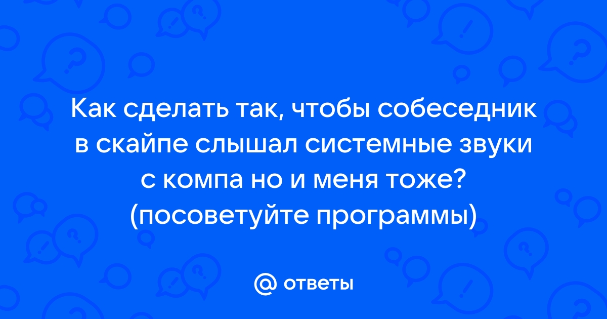 Степ бай степ пока от монитора не ослеп текст