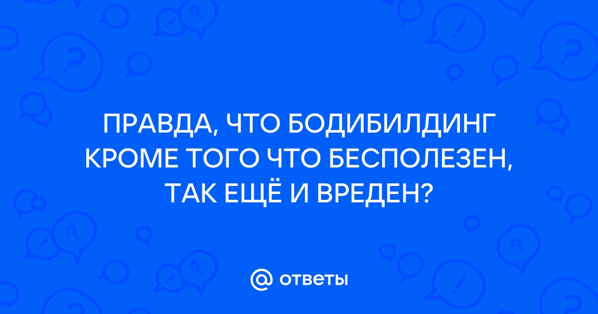 Зачем нужны псевдонимы или кто и зачем скрывается под маской проект