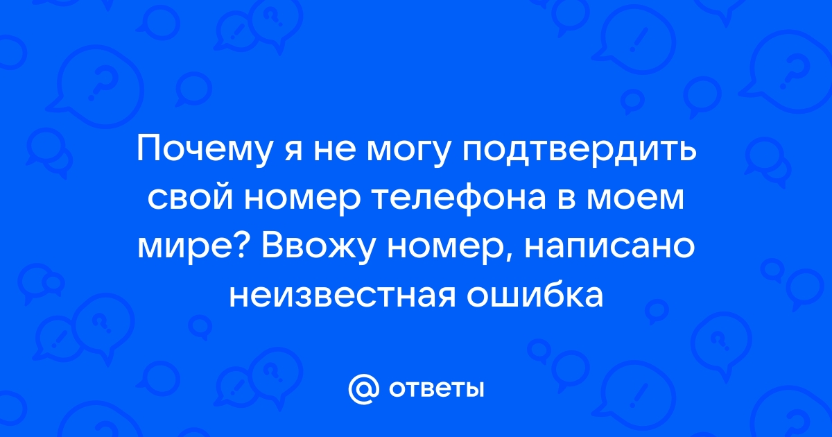 Не могу войти в инстаграм с телефона неизвестная ошибка