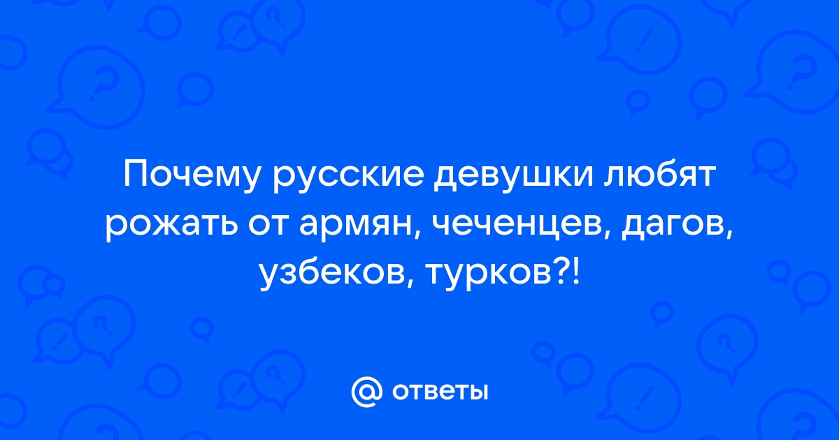 Почему армяне любят мерседесы