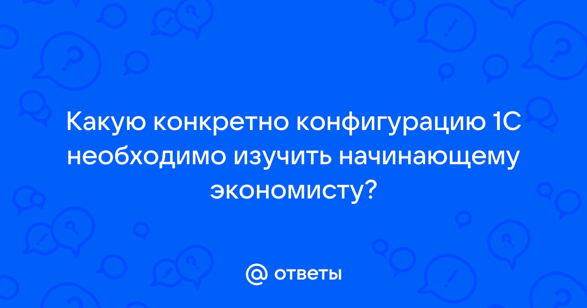 Показывать только дважды измененные свойства 1с что это