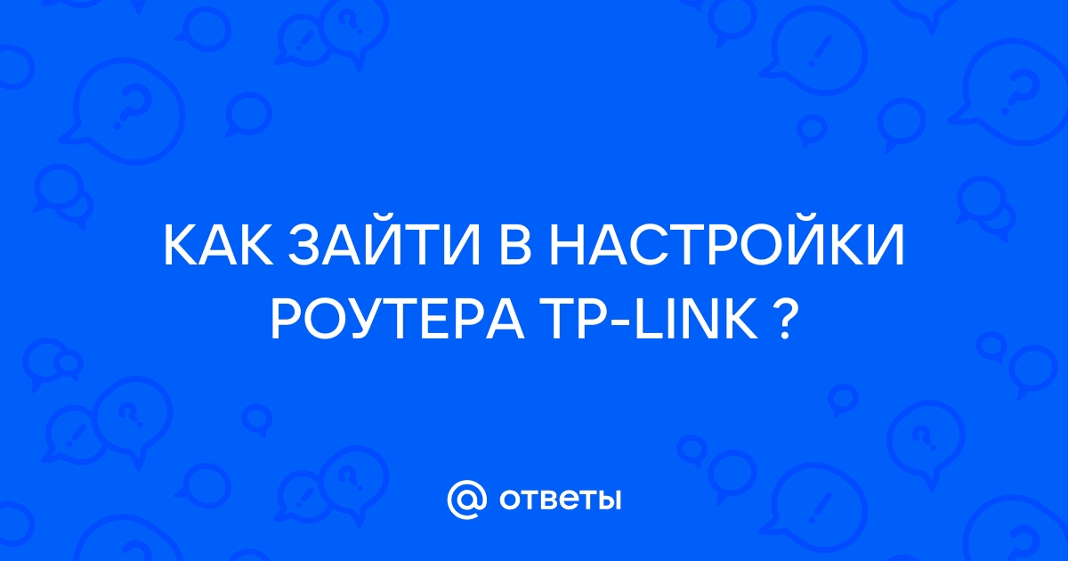 Ттк как восстановить пароль от вайфая