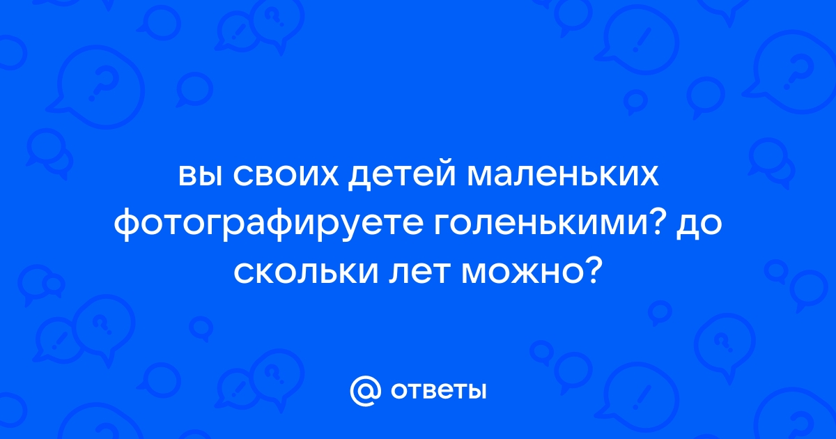 маленькие и голенькие " НИНА - ВЫХОЖУ ИЗ ДЕПРЕСССИИ У ВСЕХ НА ГЛАЗАХ | ЛЮДИ (НЕ ...