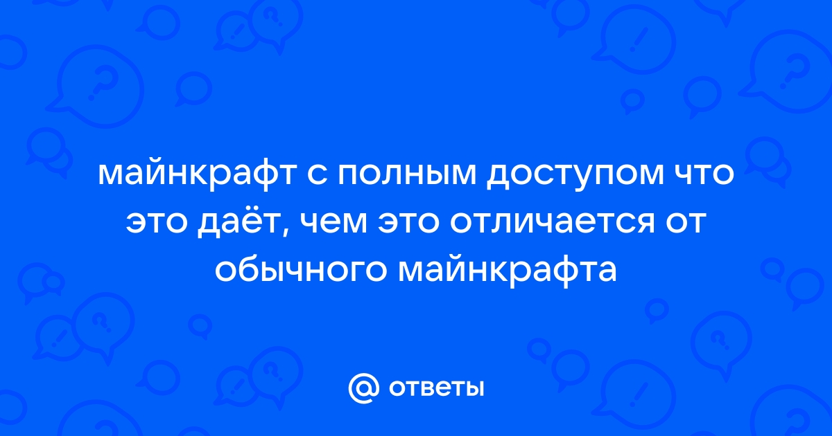 Локикрат чем отличается от майнкрафт