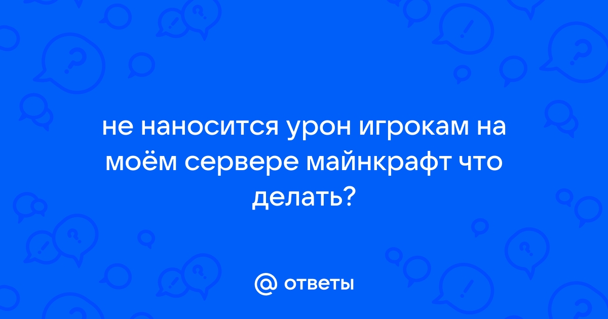 Обливион не сохраняется что делать