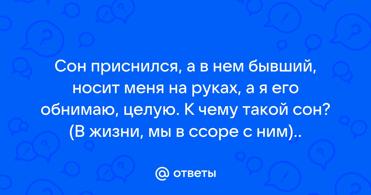 Ребенок ходит во сне - почему ребенок ползает во сне ночью по кровати - что делать